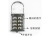Qiahang Metal Eight-Digit Password Lock Alloy 8-Digit Password Lock Suitcase Button Lock Head Mini Reinforcement Wholesale