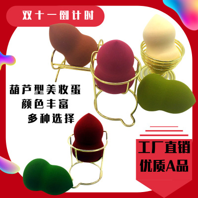 Factory Direct Sales Smear-Proof Makeup Gourd Sponge Egg Wet and Dry Dual-Use High Quality a Product Cosmetics Beauty Make-up Egg Makeup Puff
