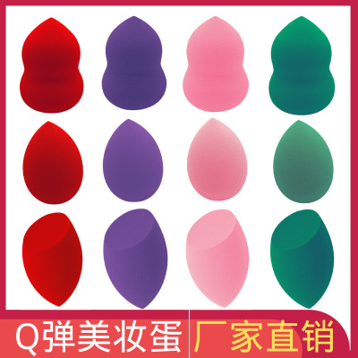 Factory Direct Sales Non-Latex Puff Beauty Blender Gourd Water Drop Oblique Cut Grinding Edge Become Bigger with Water Beauty Egg Wholesale