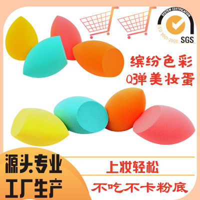 SOURCE Factory Wholesale Large Goods Direct Sales a Product Cosmetic Egg Oblique Cut Powder Puff Beauty Blender Makeup Sponge Special Tools