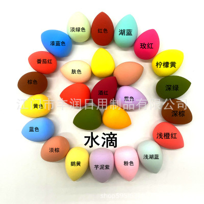 Factory Direct Sales Customizable High-Profile Figure Hydrophilic Non-Latex Water Droplets Gourd Sponge Makeup Puff Cosmetic Egg