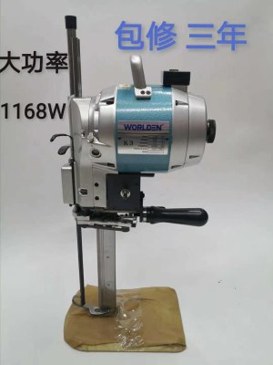 Electric Clippers Cloth Cutting Machine 1168W Cloth Slitting Machine Cutting Machine