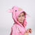 Children's Raincoat Boys and Girls Lucky Pig Kindergarten Baby Child Primary School Students Middle and Big Children Poncho Breathable and Windproof