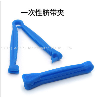 Disposable Umbilical Cord Clamps Pipe Stop Clip Robert Clamp Umbilical Cord Clamps Shear Customized Wholesale