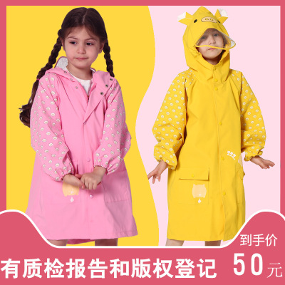 Children's Raincoat Boys and Girls Lucky Pig Kindergarten Baby Child Primary School Students Middle and Big Children Poncho Breathable and Windproof