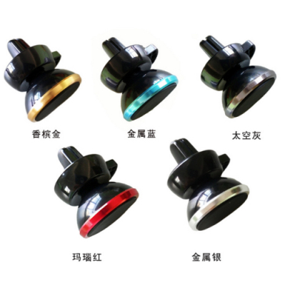 Car Phone Holder Magnet Air Conditioner Air Outlet Mobile Phone Bracket Strong Magnetic Car Supplies