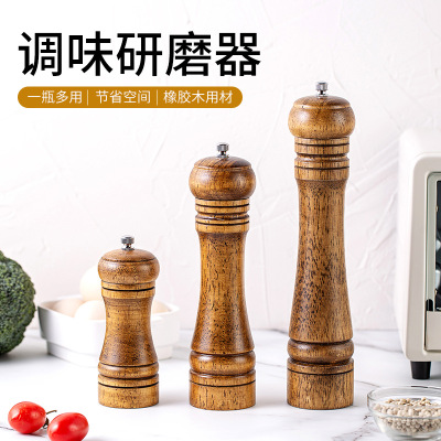 Pepper Grinder Solid Wood Pepper Mill Manual Oak Mill Bottle Multi-Purpose Seasoning Bottle Ceramic Core Kitchen Tools