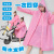 Four-in-One Multifunctional Comfortable Travel Raincoat Men's and Women's Student Fashion Poncho Riding Battery Car Bicycle Hiking