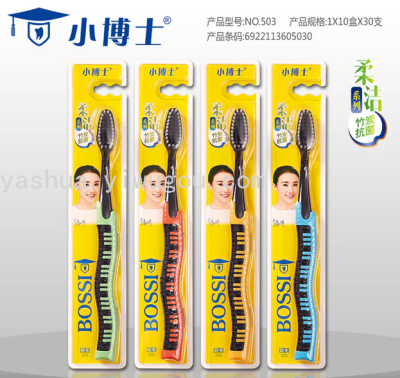 Doctor 503 Soft-Bristle Toothbrush