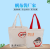 100% Cotton Canvas handbag Bag Custom Blank Spot Environmental Friendly Muslin Bag Advertising Shopping Canvas Reticule 