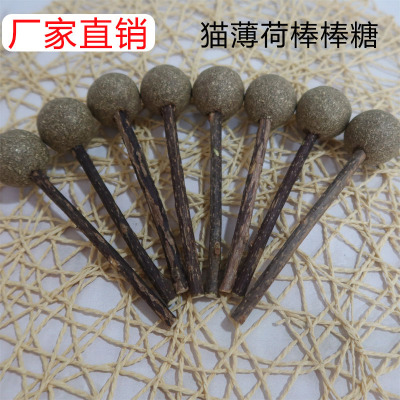 Catnip Lollipop Source Factory Direct Supply Licking Music Cat Toy Snack Cat Self-Hi One Piece Dropshipping