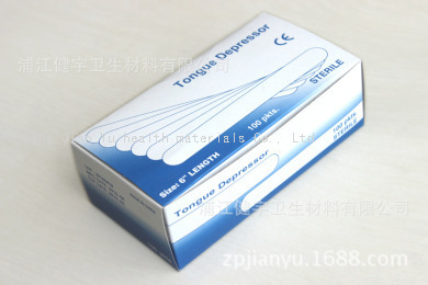 Supply Single Package Birch Tongue Depressor Medical Disinfection Spatula Tongue Depressor Oral Examination