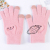 Winter Girls' Touch Screen Gloves Thickened Warm Korean Style Cute Student Cartoon Cold-Proof Knitted Plush Gloves
