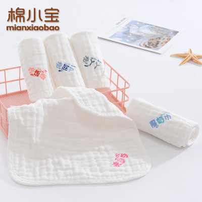 Muslin Cotton High Density Gauze Square Towel 100% Cotton Handkerchief Embroidered Saliva Towel Embroidery Gauze Towel Factory Direct Sales