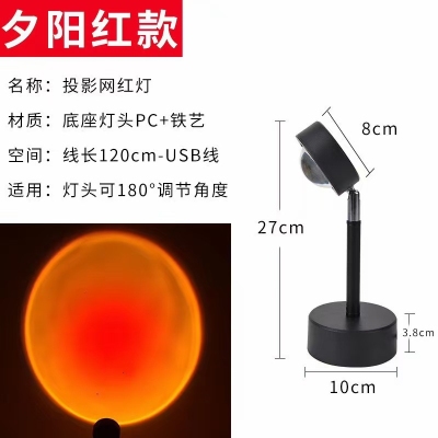 Sunset Red Table Lamp Sunset Light Sun Red Rainbow Dark Sky Blue Colorful round Head Square Head Projection Lamp Manufacturer