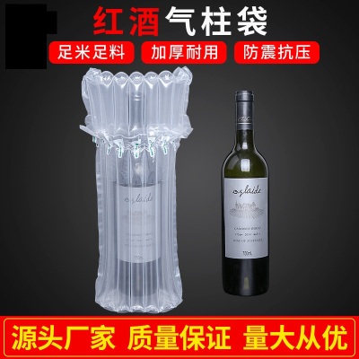 6-Column 37 High Cold Wine Air Column Bag Coiled Material Explosion-Proof Airbag Inflatable Bubble Bag Bubble Film Shockproof Buffer Packaging
