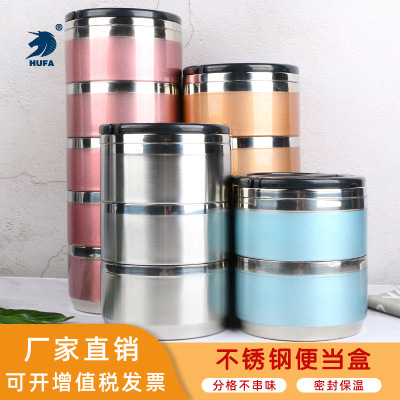 Non-Magnetic Stainless Steel Lunch Box Multi-Layer Lunch Box round Office Worker Portable Student Multi-Layer Lunch Box Large Capacity