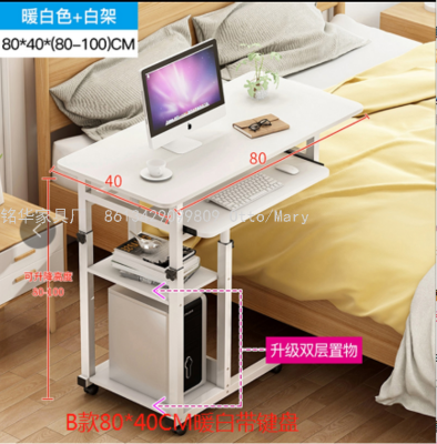 Portable Bedside Computer Desk Bed Computer Desk with Keyboard Sofa Computer Desk Adjustable Mh1012