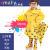 Korean Cute Fashion Cartoon Boys and Girls Baby Raincoat Poncho with Schoolbag Position Umbrella Rain Boots Three-Piece Suit