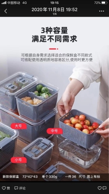 Refrigerator Crisper Drain Basket Fruit Basket