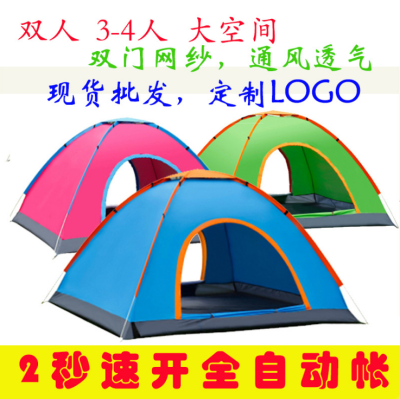 Outdoor Automatic Tent Double Double Quickly Open Hand Throw Tent Automatic Beach Outing Camping Tent Wholesale