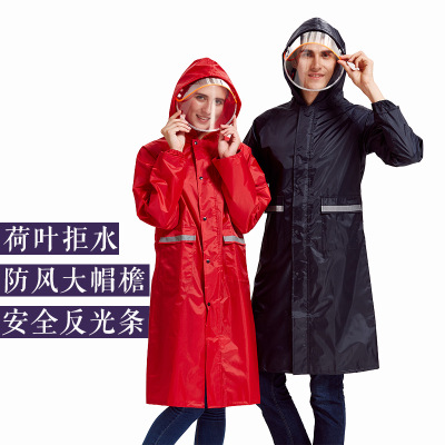 Fashion One-Piece Outdoor Raincoat Single Outdoor Hiking Poncho Men's and Women's Trench Coat Long Raincoat