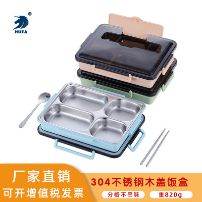 304 Stainless Steel Insulated Lunch Box Square Student Tray Adult Large Capacity Water Injection Thermal Insulation Lunch Box Lunch Box