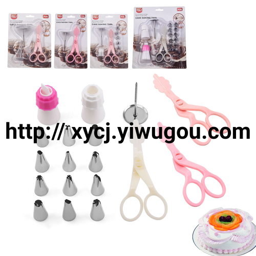 cake decorating shears pastry nozzle decorating nail tool set baking decorating pouch