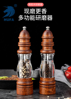 Freshly Ground Pepper Grinder Household Manual Ground Sea Salt Pepper Pepper Grinder Solid Wood Lighthouse Pepper Mill