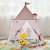 Children's Tent Indoor Game House Children's Folding Tent Indian Baby Fence Ocean Ball Pool Toy House