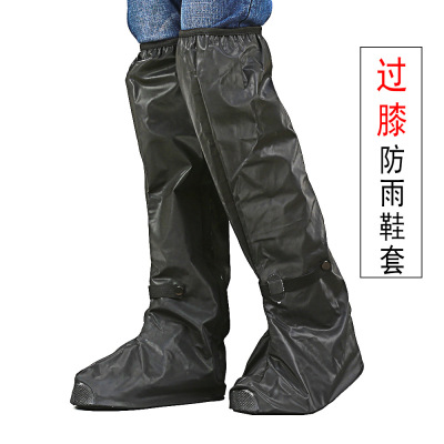 Waterproof Wear-Resistant Non-Slip Thickened Rain-Proof Shoes Raincoat Cycling Electric Car Bicycle Shoe Cover