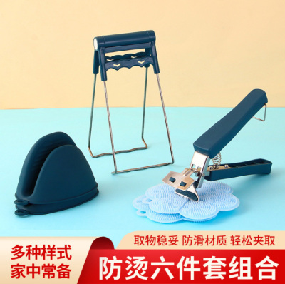 Clip Bowl Clip 6-Piece Set High Temperature Resistant Non-Slip Dish Clamp Plate Clamp Plate Picking Take Bowl Holder