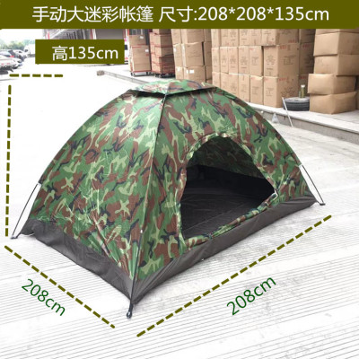 Single-Layer Manual Camouflage Tent Outdoor Tourist Mountaineering Camping Camouflage Tent Waterproof UV Protection Tent