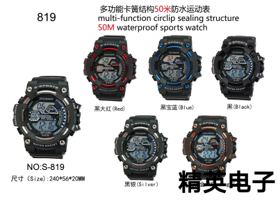 Boys Outdoor 50 M Colorful Multi-Functional Sports Diving Watch