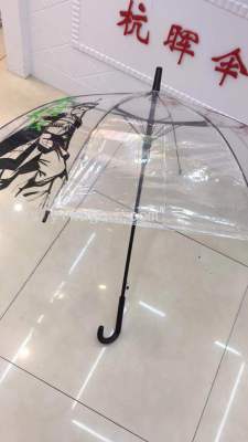 Transparent Umbrella, Frosted Umbrella. Straight Umbrella, Children's Umbrella, Advertising Umbrella, Umbrella, Triple Folding Umbrella, Cartoon Umbrella