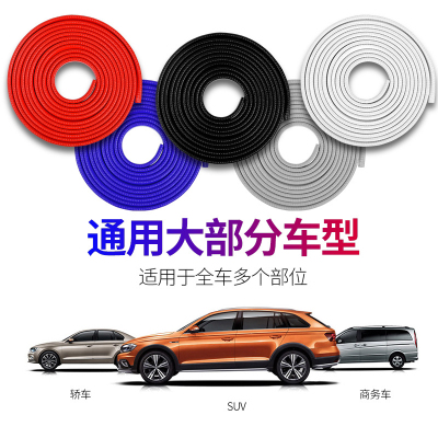 Car Anti-Collision Seal Free Paste Car Door Bumper Strip Scratch-Resistant Anti-Scratch Strip Car Door Side Invisible Anti-Scratch Strips