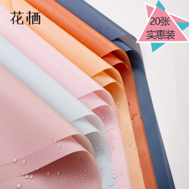 waterproof translucent matte paper korean plain paper factory direct valentine‘s day flower packaging bouquet material floral flower shop