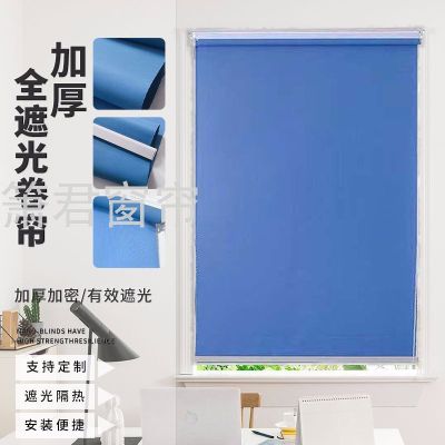 Customized Full Shading Manual Roller Shutters Office Toilet Curtain Lifting Curtain