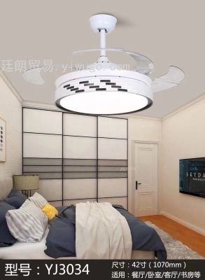 Factory Direct Sales Invisible Fan-Style Ceiling Lamp Variable Frequency Electric Fan with Light Remote Control LED Ceiling Fan Lights