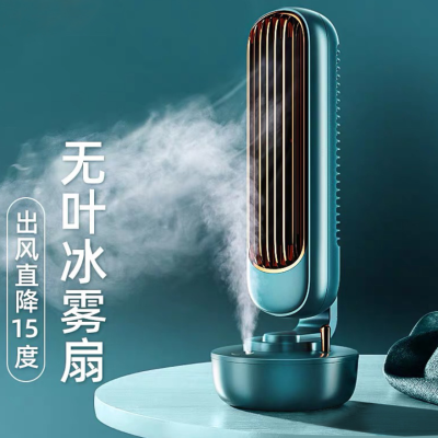 New Portable Humidifier Air Conditioner Fan Rechargeable USB Home Mini Air Cooler Shaking Head Desktop Thermantidote