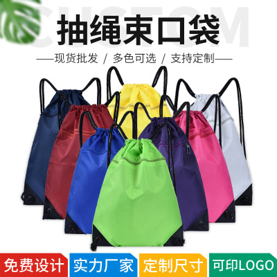 Spot Supply Zipper Drawstring Bag Monochrome Printing Drawstring Bag Custom Color Pattern Backpack Bag Drawstring Bag