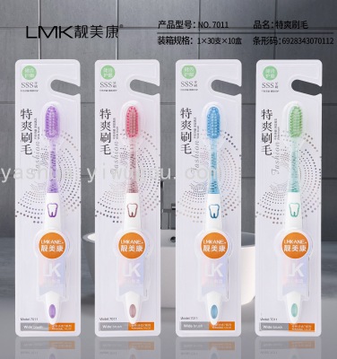 Liangmeikang Lmkane Toothbrush 7011 High-End Soft-Bristle Toothbrush