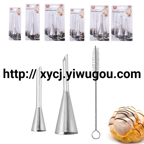 Stainless Steel Puff Mouth Decorating Cream Nozzle DIY Baking Tool 