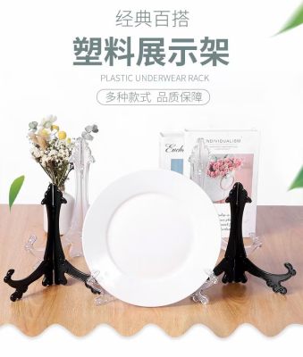 Plate Display Bracket Crafts Tripod Carving Disc Bracket Ceramic Dish Photo Frame Pu'er Tea Display Stand Plastic