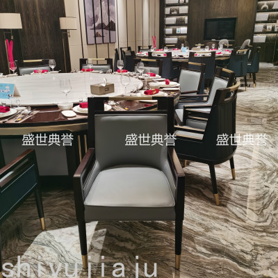 Kunming International Resort Hotel Solid Wood Dining Table and Chair Customized Club New Chinese Solid Wood Dining Chair