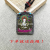 [Tibetan Thangka] New Antique Twelve Zodiac Eight Patron Saints Pendant Necklace Sweater Chain for Men and Women