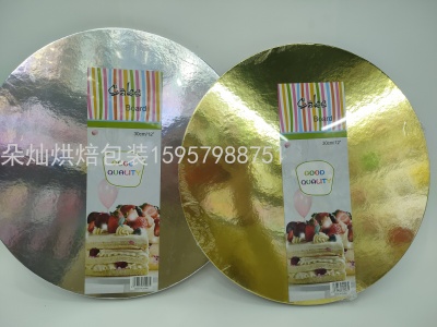 Round Cake Mat Bright Gold and Silver Cake Mat Cake Base