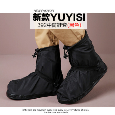 Yuyisi Anti-Shoe Cover Thickening and Wear-Resistant Waterproof Shoes Set with Zipper Waterproof Layer Trendy Fashion Non-Slip Shoe Cover