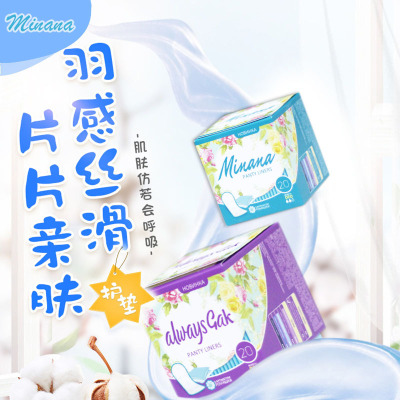Sanitary Napkins Exported to Africa South America Factory Direct Sales Sample Processing Production Sanitary Napkins Sanitary Pads Foreign Trade Wholesale