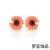 2021 Japanese and Korean New Popular Online Red Small Daisy Earrings Female Mori Style Simple Super Fairy Girly Style Ear Rings